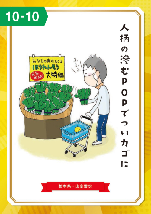 10_10