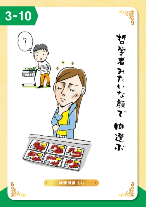 3_10