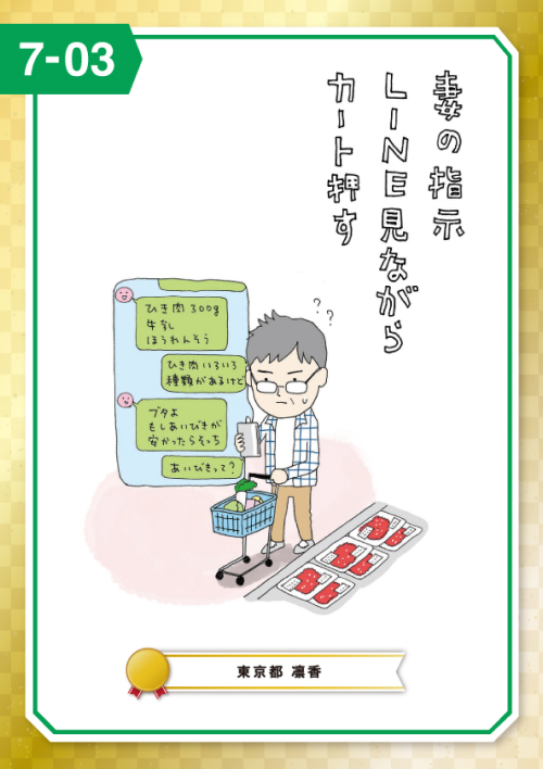 7_03
