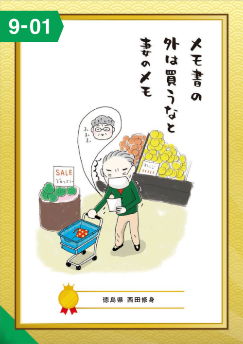 9_01