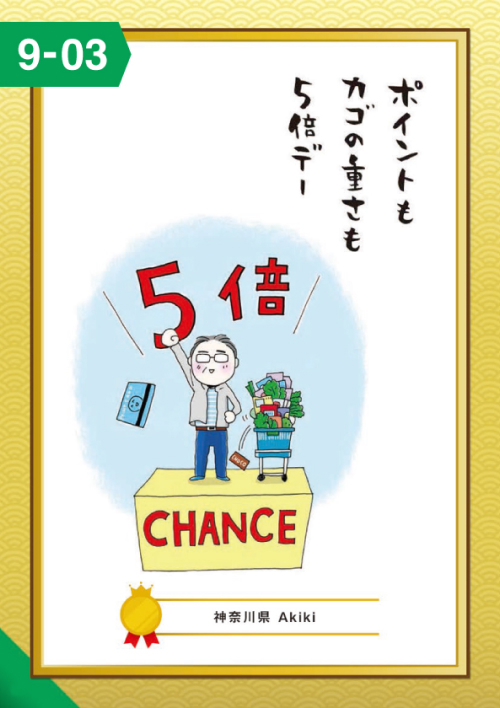 9_03