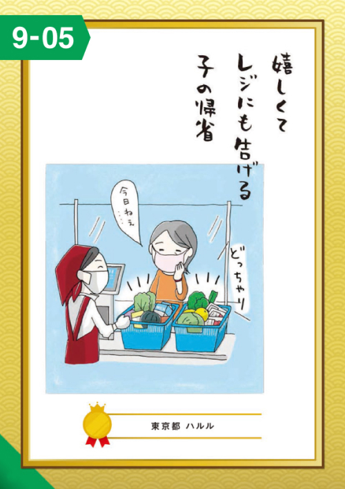 9_05