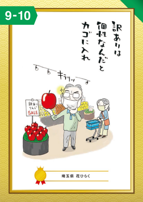 9_10
